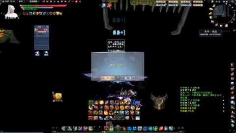 扫个号战场归墟