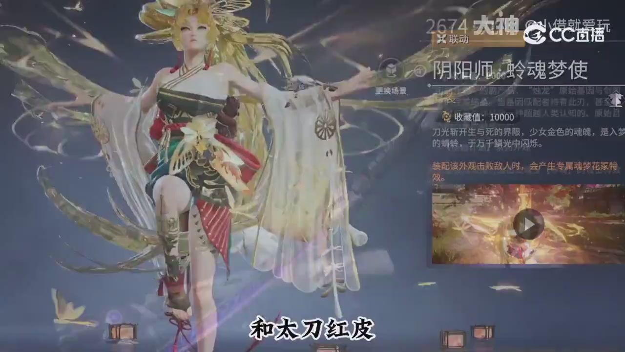 永劫新春英雄背景大梳理～