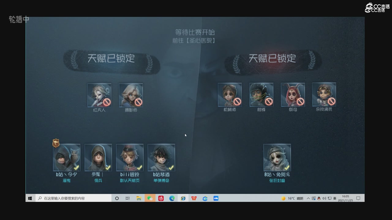 青训赛事回放！