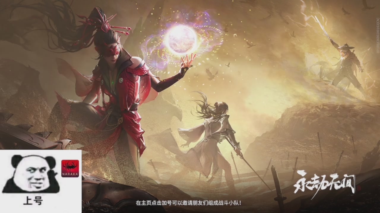 陪伴是最浪漫的旅程