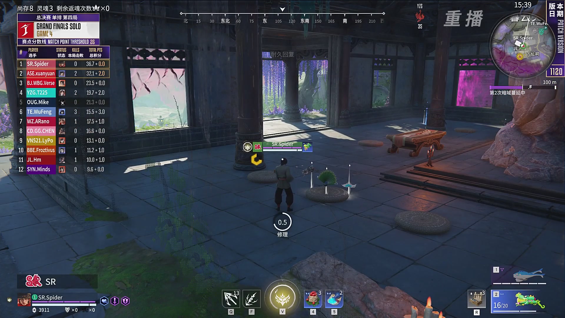 【重播】2025永劫无间 世界冠军赛