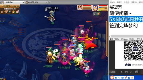 距离你只有一个屏幕