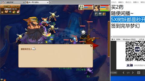 老鬼2025的直播间