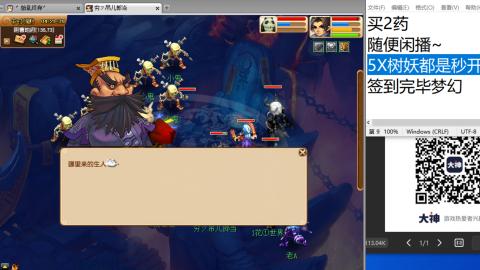 超级联赛冬季赛