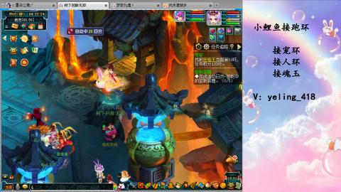 接命魂之玉 人环 宠环