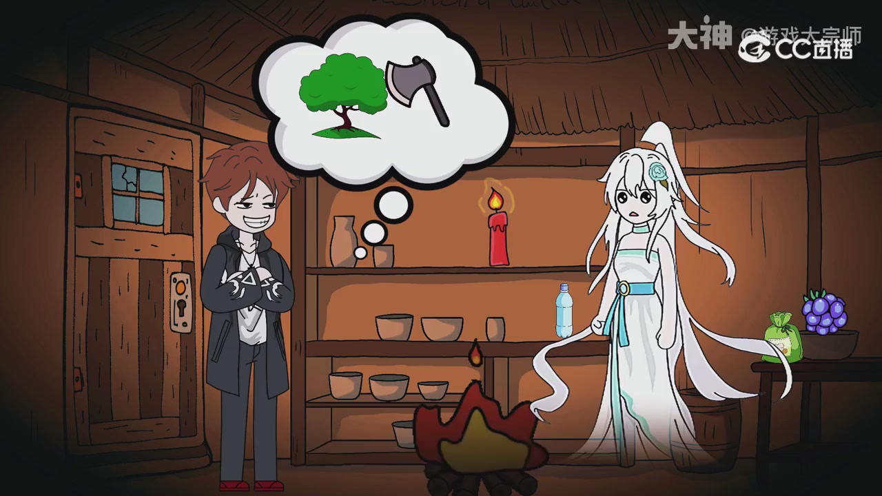 【梦幻漫剧】天命求生