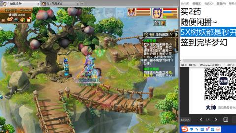 《大话西游2经典版》2025比武之巅荣耀赛线下总决赛