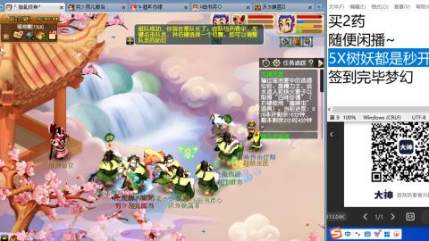 超级联赛冬季赛