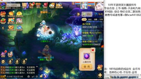 接熔练-找号-金银-练宠粽子月饼