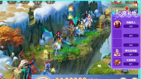 你不开心就看我直播咯