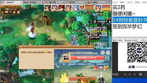 永远善良永远热泪盈眶