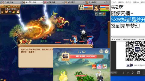 老鬼2025的直播间