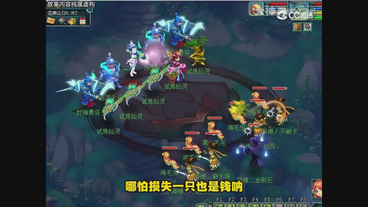 【梦幻漫剧】梦幻超级分解机