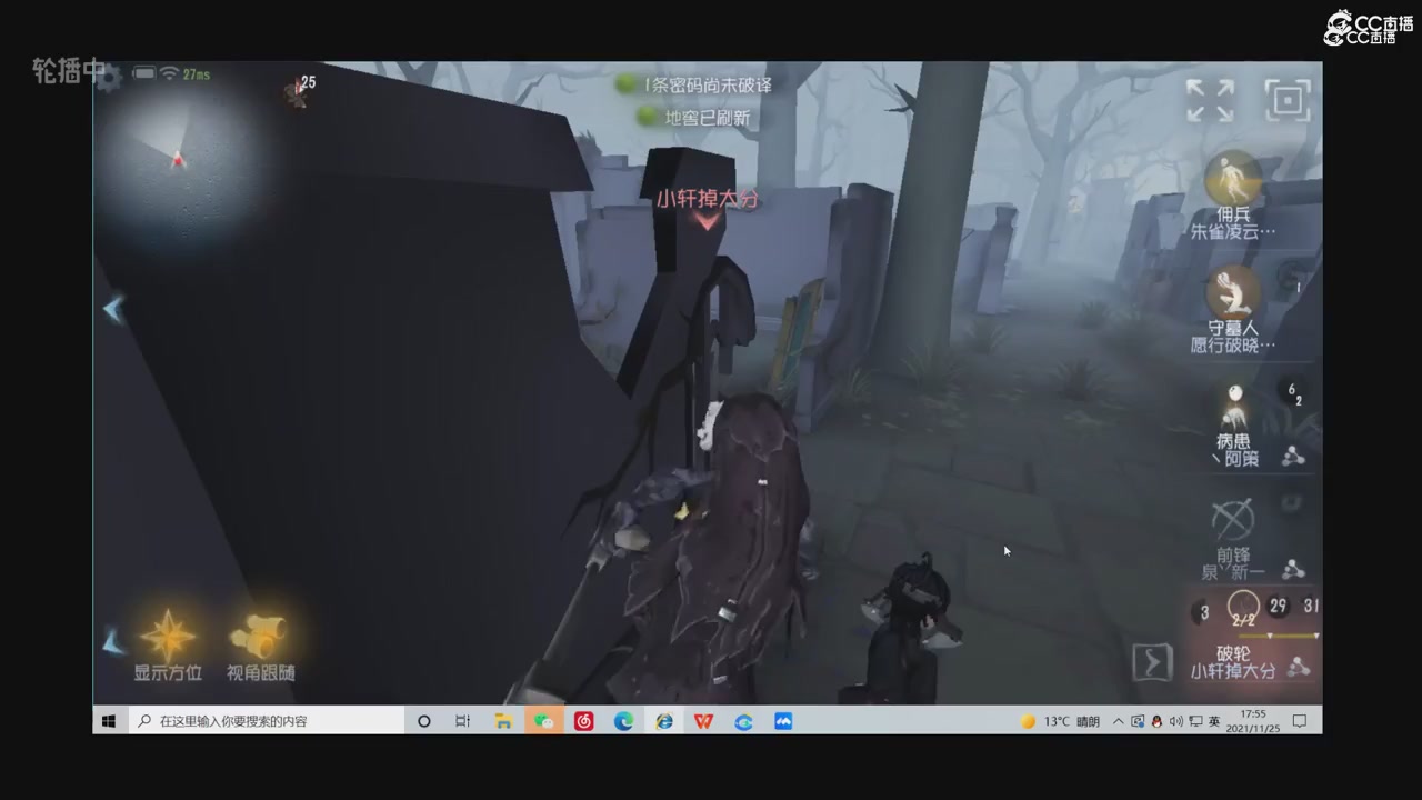 青训赛事回放！