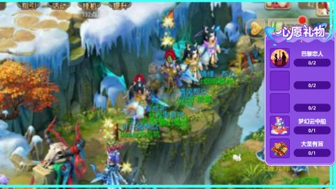 你不开心就看我直播咯