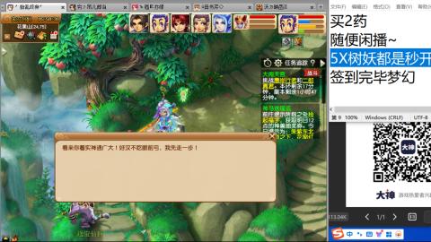 永远善良永远热泪盈眶