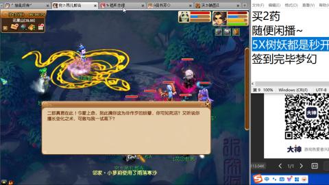 老鬼2025的直播间