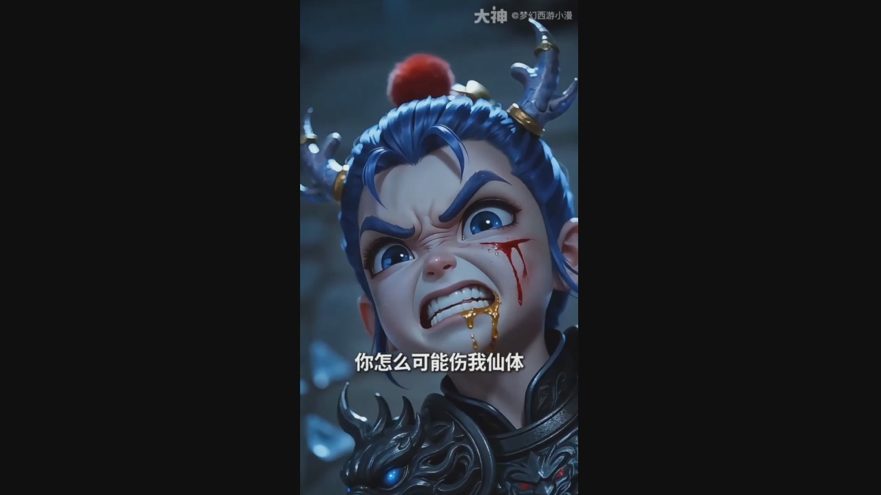 【梦幻漫剧】琴断长安