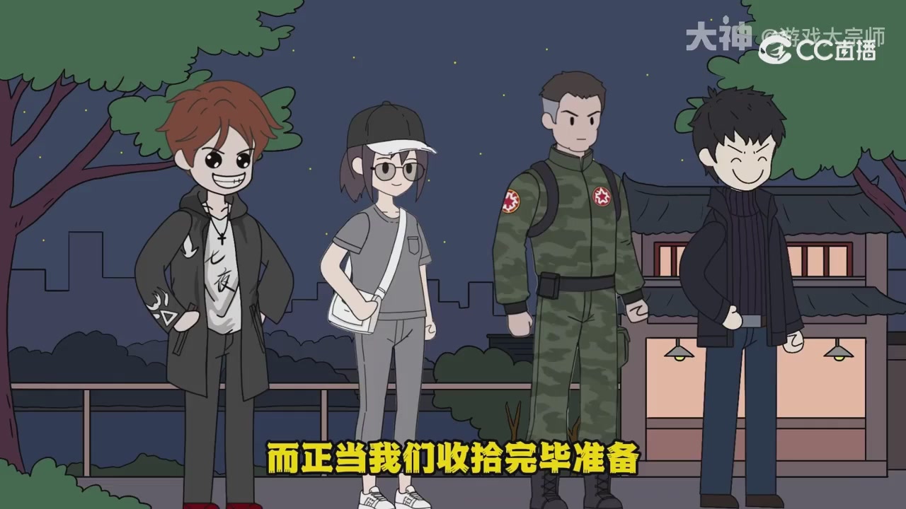 【梦幻漫剧】天命之子