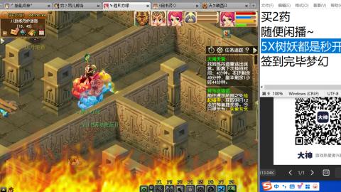 超级联赛冬季赛