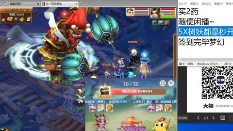 《大话西游2经典版》2025比武之巅荣耀赛线下总决赛