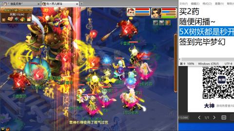 老鬼2025的直播间