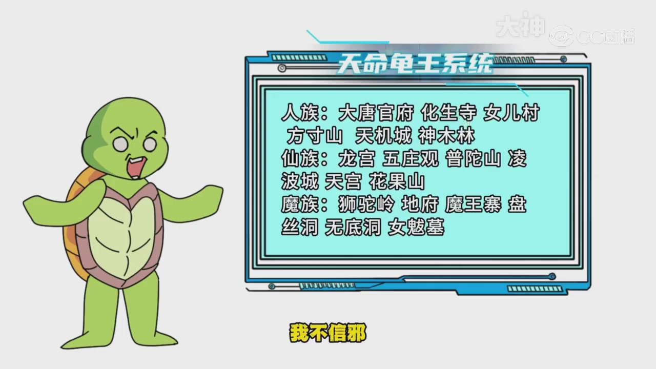 【梦幻漫剧】天命鬼王