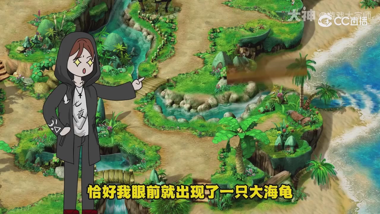 【梦幻漫剧】天命之子