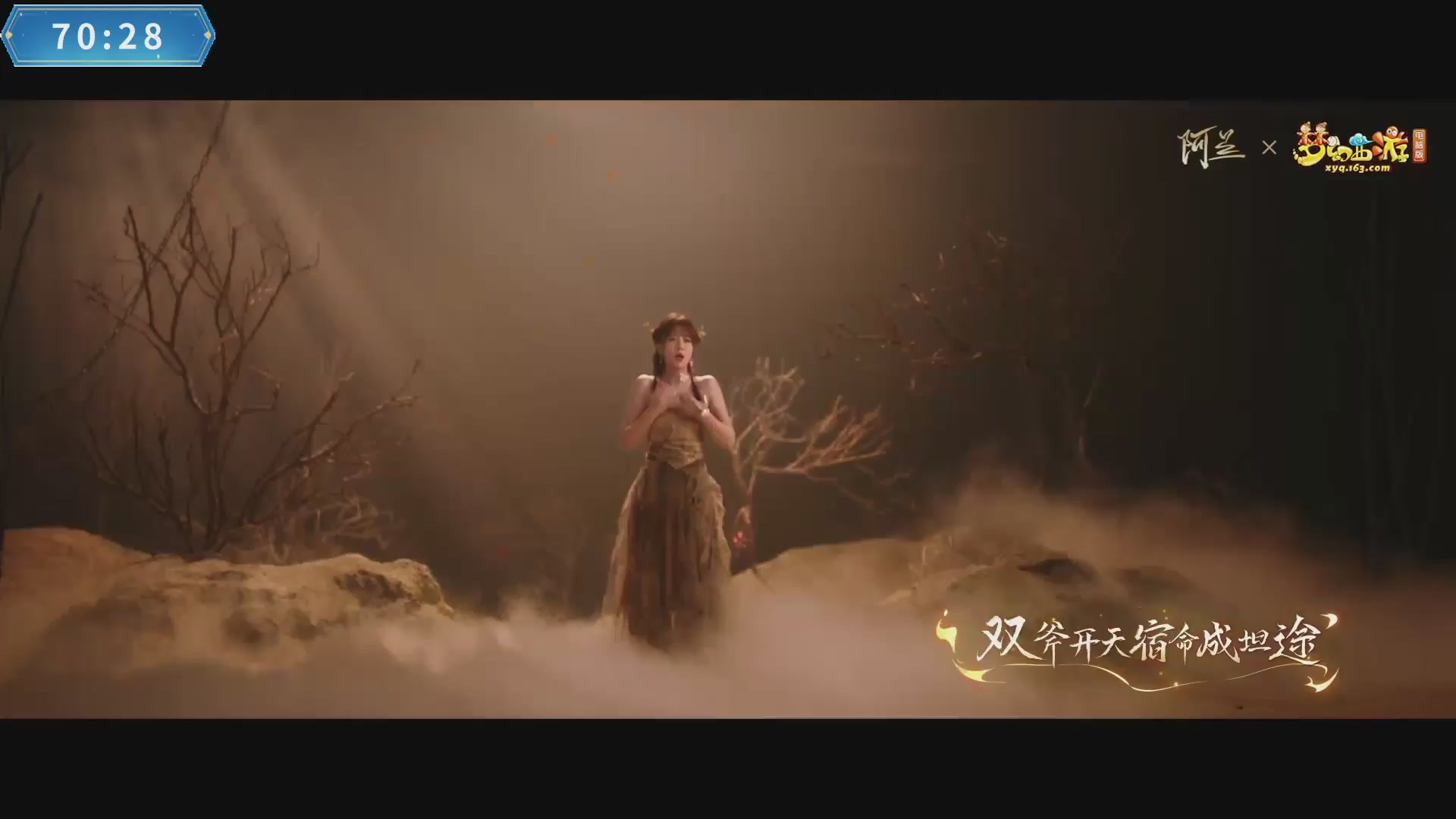 【重播】畅玩大神杯-决赛