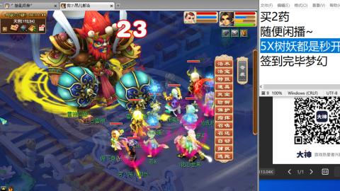 超级联赛冬季赛