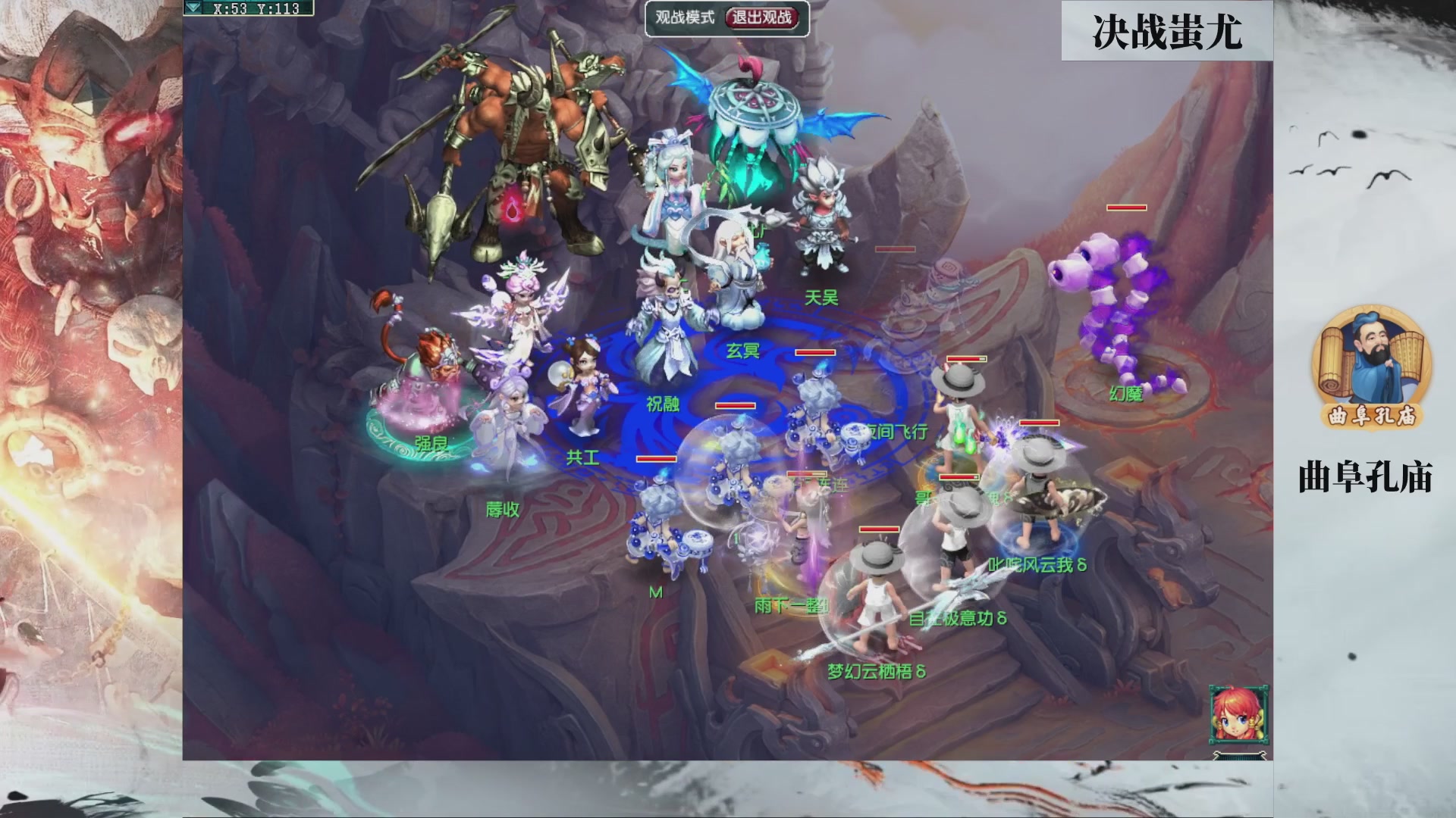 【重播】第235届武神坛-淘汰赛