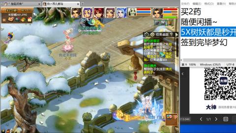 《大话西游》手游群雄巅峰赛S10总决赛