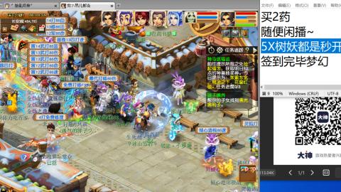 《大话西游2经典版》2025比武之巅荣耀赛线下总决赛