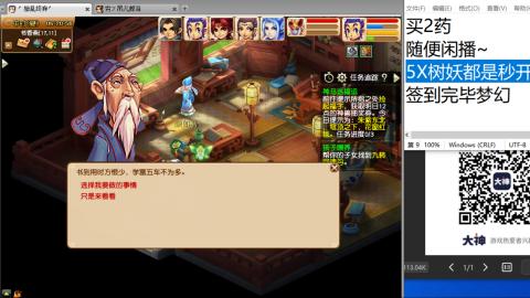 老鬼2025的直播间