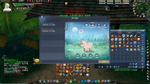 扫个号战场归墟