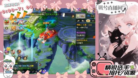 陪伴是最浪漫的旅程