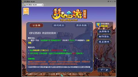 头可断血可流老子是你可遇不可求