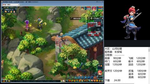 长安城 单开平民玩梦幻