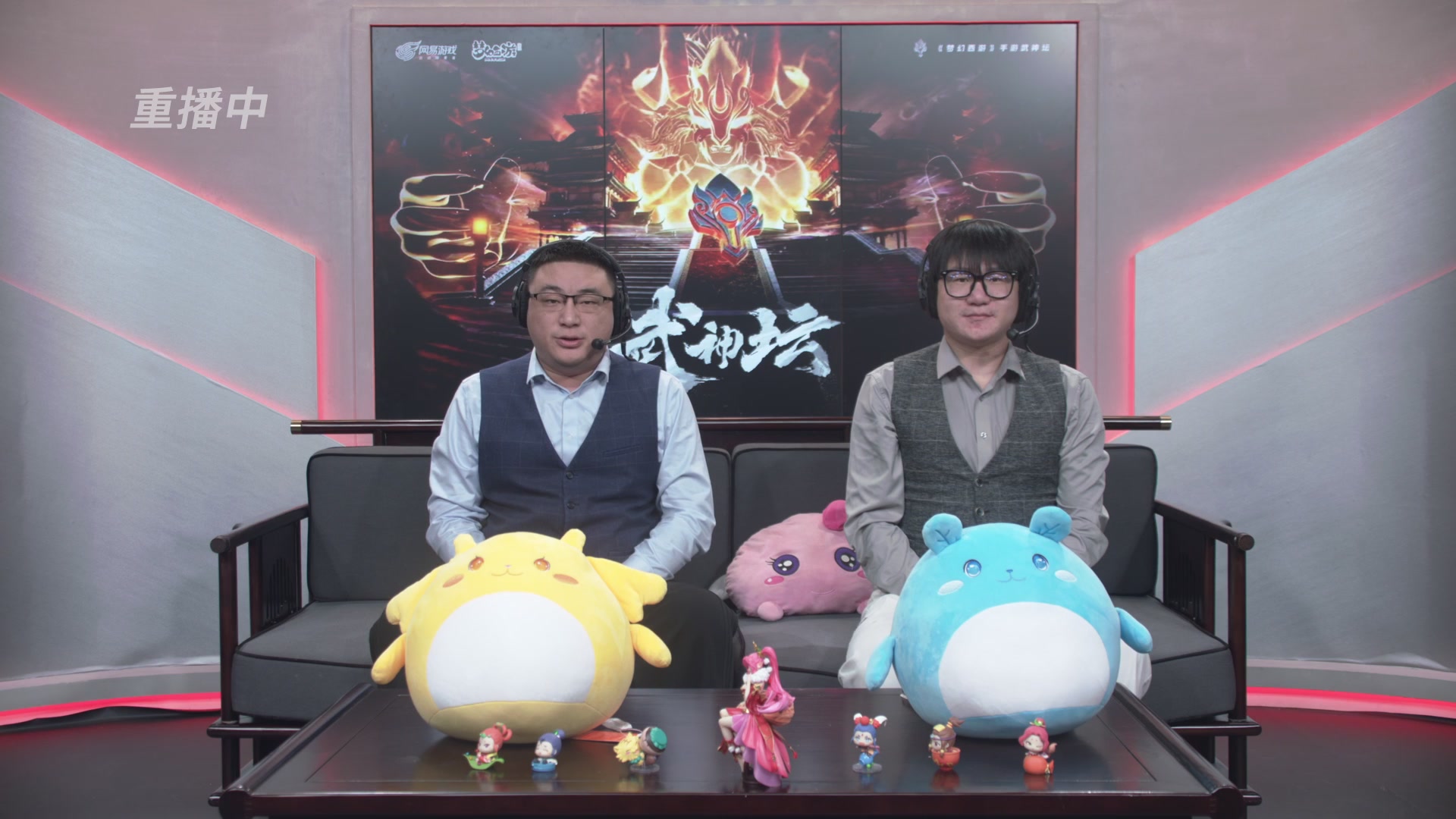 第116届武神坛-决赛日！