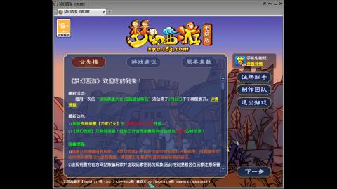 头可断血可流老子是你可遇不可求