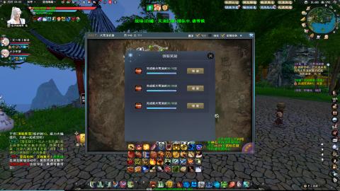 扫个号战场归墟