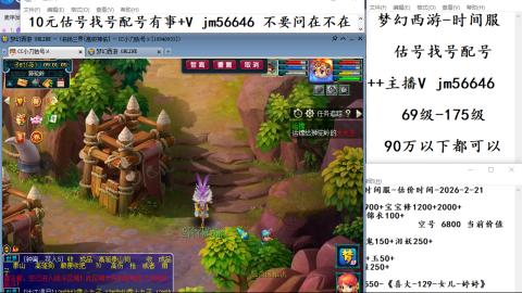 10元细节估号找号帮卖效率