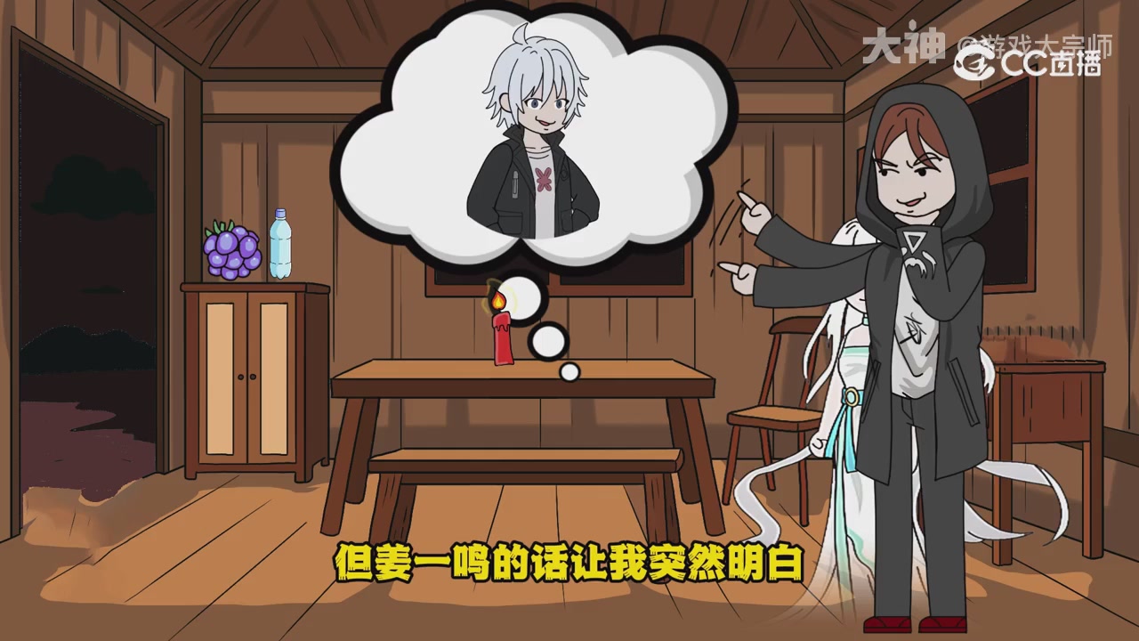 【梦幻漫剧】天命求生