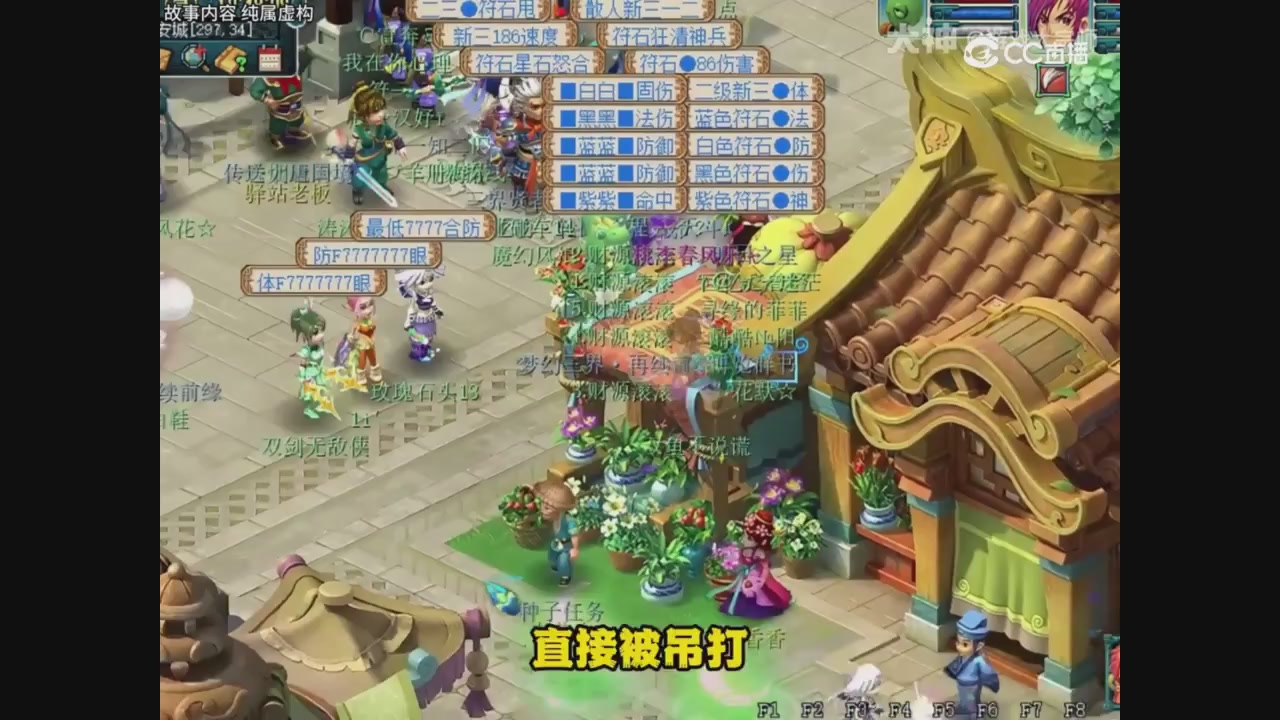 【梦幻漫剧】天坑开局5魔大唐