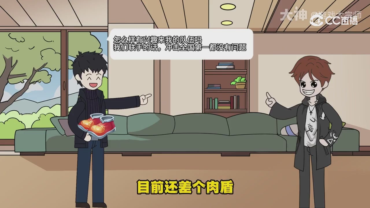 【梦幻漫剧】天命之子