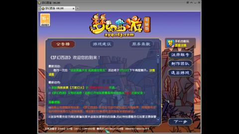 头可断血可流老子是你可遇不可求