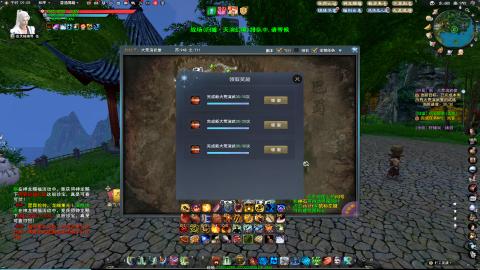 扫个号战场归墟