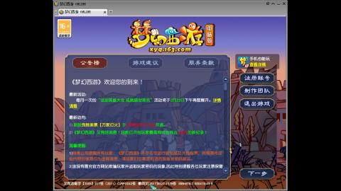 头可断血可流老子是你可遇不可求