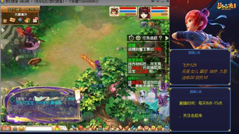 无与伦比梦幻西游区