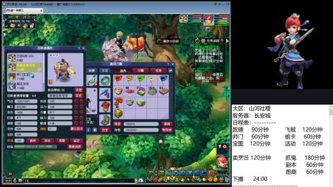 长安城 单开平民玩梦幻